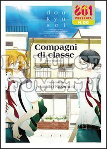 801 PRESENTA #     6 - COMPAGNI DI CLASSE